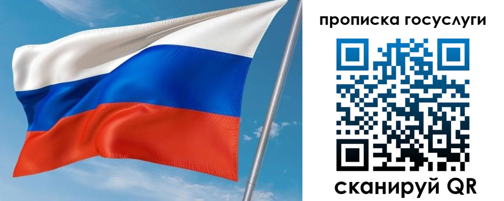 прописка в Кирово-Чепецке