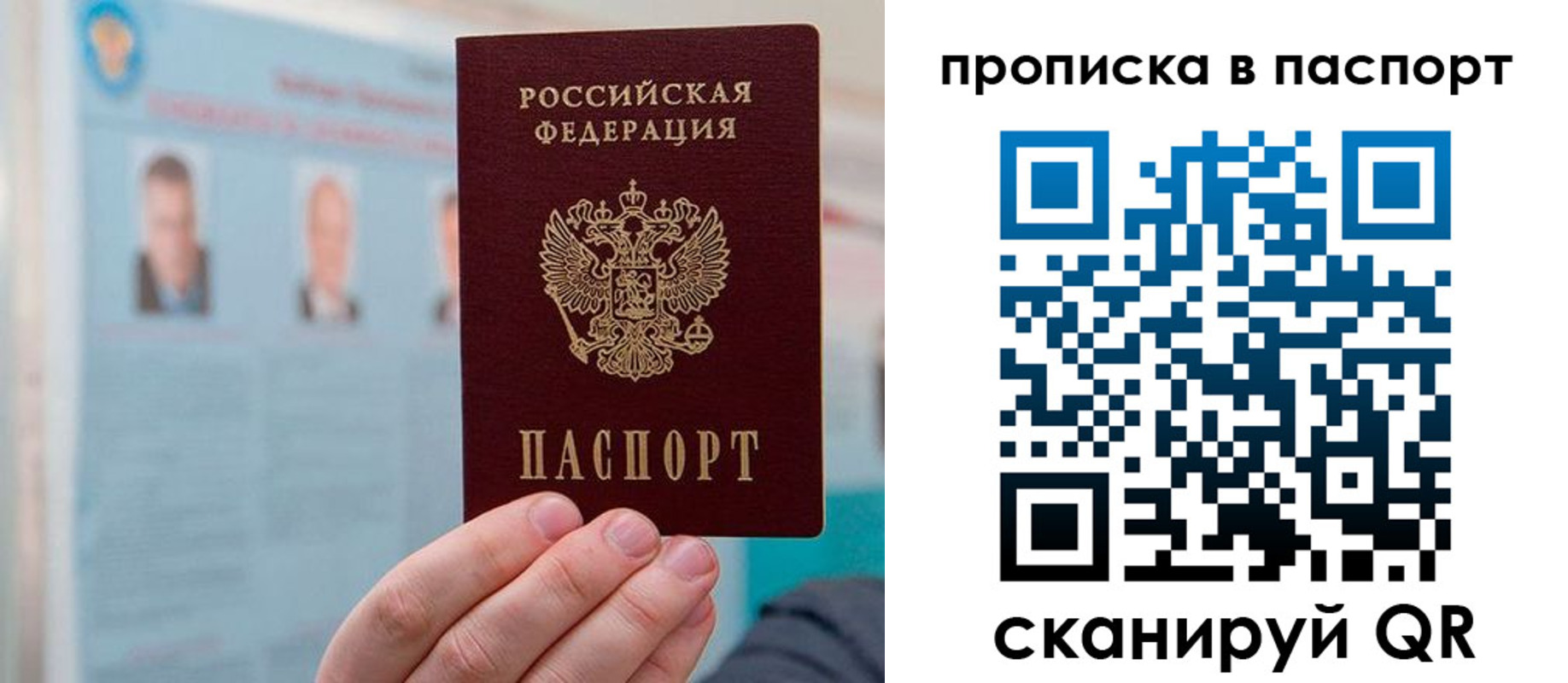 прописка гарантия в Кирово-Чепецке