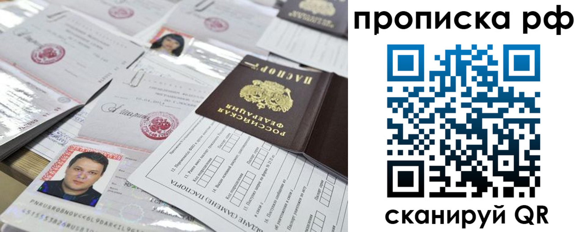 временная регистрация надежно в Кирово-Чепецке